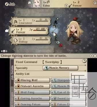 3DS《勇气默示录2》欧版英文CIA下载_0