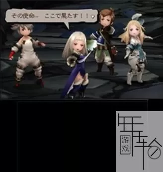 3DS《勇气默示录2》日版日文CIA下载_0