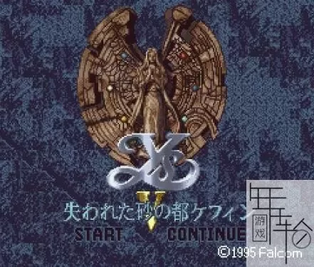 3DS《伊苏5》日版日文CIA下载_0