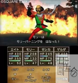 3DS《勇者斗恶龙8》欧版英文CIA下载_0