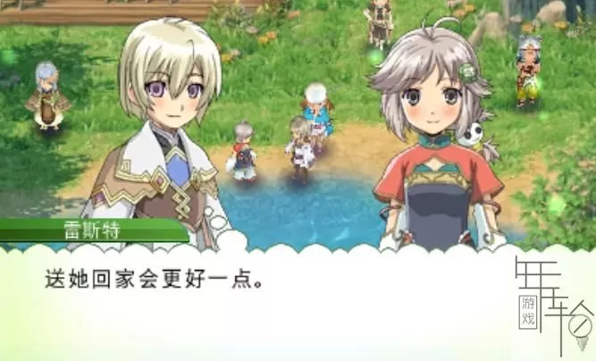 3DS《符文工房4》汉化版中文CIA下载_0
