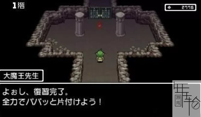 3DS《阴影任务》日版日文CIA下载_0