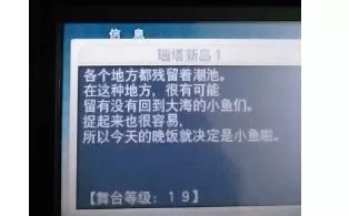 3DS《禁忌的玛古那》汉化版中文CIA下载