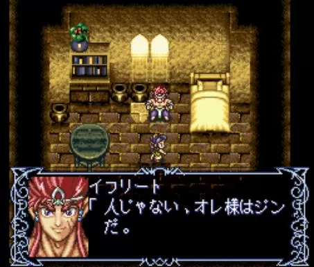 3DS《阿拉伯奇遇记》日版日文CIA下载_0
