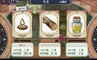 3DS《新罗罗娜的工作室》日版日文CIA下载