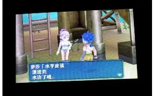 3DS《重装机兵4月光歌姬》汉化版中文CIA下载