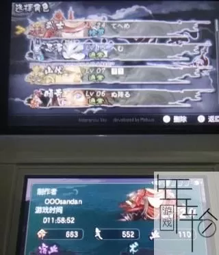 3DS《异史战国传宿业》汉化版中文CIA下载_0