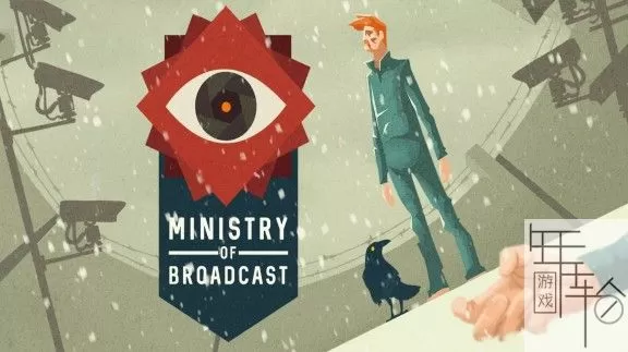 switch《围城里的演出 Ministry of Broadcast》英文版nsz+nsp+xci-1.01补丁下载_0