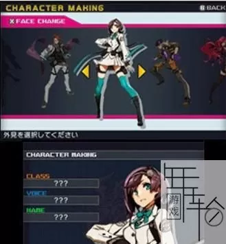 3DS《第七龙神3代号VFD》欧版英文CIA下载_0