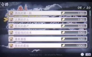 3DS《异史战国传宿业》汉化版中文CIA下载