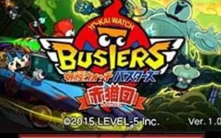 3DS《妖怪手表破坏者:赤猫团》日版日文CIA下载
