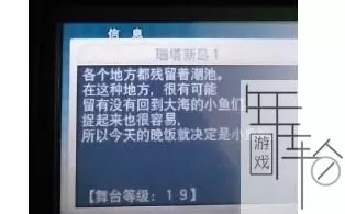 3DS《禁忌的玛古那》汉化版中文CIA下载_0