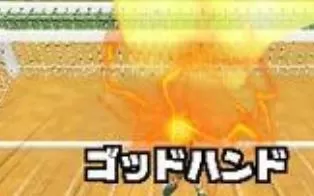 3DS《闪电十一人123合集:圆堂守传说》日版日文CIA下载