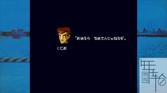 switch《热血硬派国夫君》中文版nsz-1.01补丁下载_2