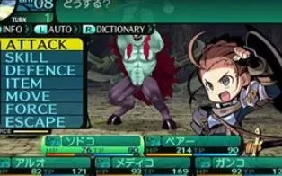 3DS《新世界树迷宫2法夫尼尔的骑士》日版日文CIA下载