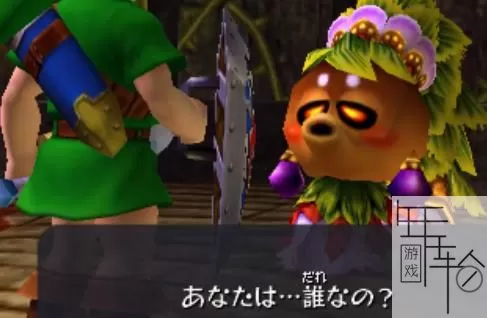 3DS《塞尔达传说:梅祖拉的假面3D》日版日文CIA下载_0