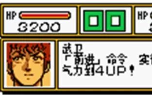 3DS《超级机器人大战Link Battle》汉化版中文CIA下载