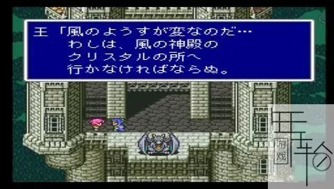 PS3《最终幻想5》日版PSN下载_1