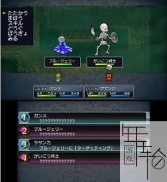 3DS《我是国王与勇者》日版日文CIA下载_0