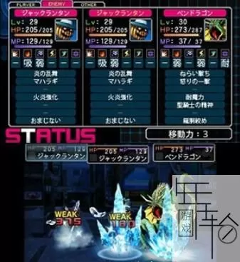 3DS《恶魔幸存者2记录破坏》日版日文CIA下载_0