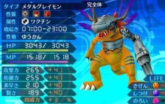 3DS《幻想生活连接》日版日文CIA下载