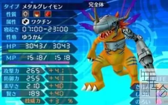 3DS《数码暴龙世界数码重组破译》日版日文CIA下载_0