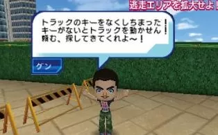 3DS《逃走中:逃离史上最强的猎人们》日版日文CIA下载