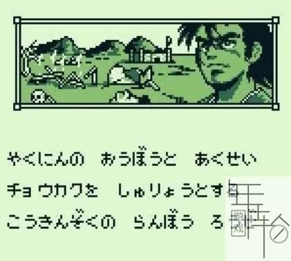 3DS《吞食天地三国英雄传》日版日文CIA下载_0