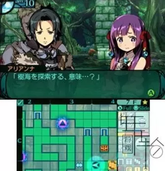 3DS《新世界树迷宫2法夫尼尔的骑士》日版日文CIA下载_0