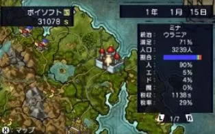 3DS《我是国王与勇者》日版日文CIA下载