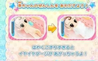 3DS《闪亮护士物语小儿科一直都是大骚乱》日版日文CIA下载