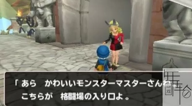 3DS《勇者斗恶龙怪兽篇特里的仙境3D》日版日文CIA下载_0