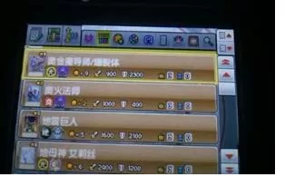 3DS《游戏王zexal激突决斗嘉年华卡片》汉化版中文CIA下载