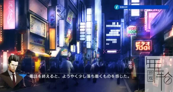 switch《侦探神宫寺三郎三部曲》日文版nsz下载_1