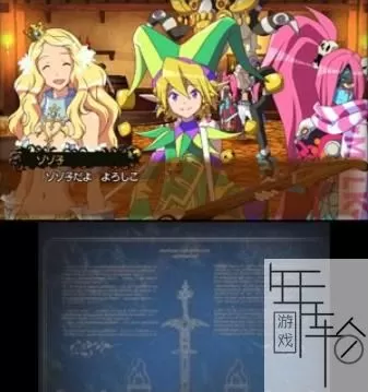 3DS《公主代码》日版日文CIA下载_0