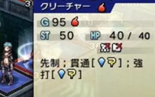 3DS《卡片召唤师反叛》欧版英文CIA下载