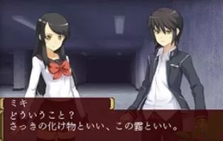 3DS《冬宫异闻:天御柱命怪》日版日文CIA下载