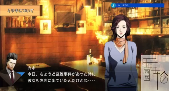 switch《侦探神宫寺三郎三部曲》日文版nsz下载_0