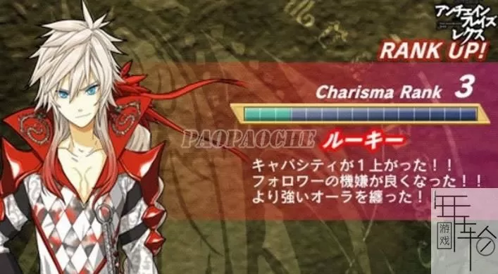 3DS《解放之刃REXX》日版日文CIA下载_0