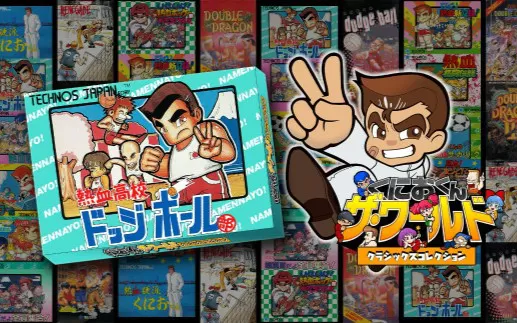 switch《热血高校躲避球部》中文版nsz-1.01补丁下载