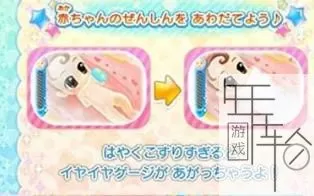 3DS《闪亮护士物语小儿科一直都是大骚乱》日版日文CIA下载_0