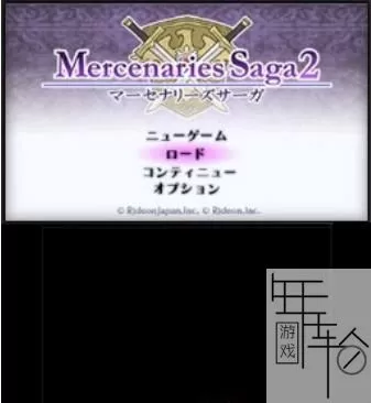 3DS《佣兵传说2》美版英文CIA下载_0
