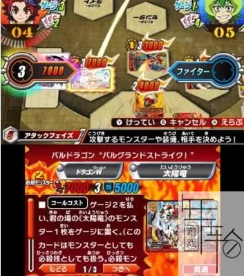 3DS《未来卡片搭档对战目标组合冠军》日版日文CIA下载_0