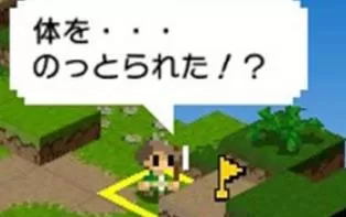 3DS《史莱姆的野望》美版中文CIA下载