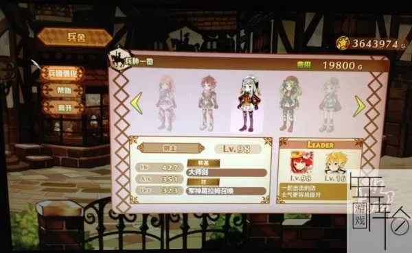 PS3ODE《阿卡迪亚斯的战斗公主》中文版ISO下载_1