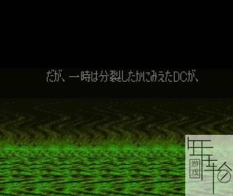 PC《第三次超级机器人大战》日版日文下载_0