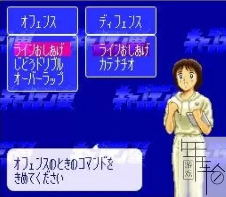 3DS《天使之翼5》汉化版中文CIA下载_0