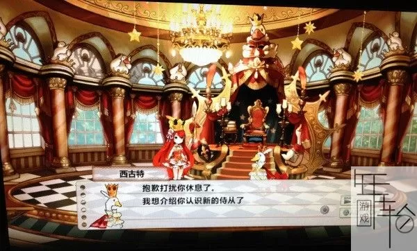 PS3ODE《阿卡迪亚斯的战斗公主》中文版ISO下载_0
