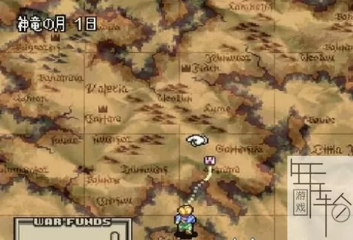 3DS《皇家骑士团2》汉化版中文CIA下载_0