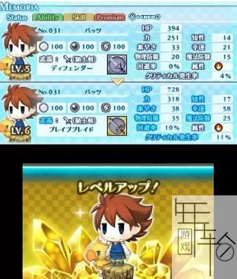 3DS《像素逻辑最终幻想》日版日文CIA下载_0